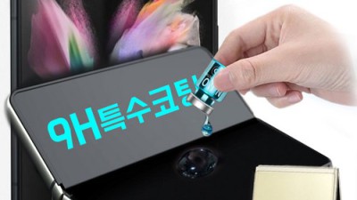 프레드폴필름 꿀팁! 내돈내산 후기와 득템할인 정보까지!
