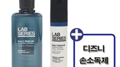 💦 랩시리즈 에이지 레스큐 워터 차지드, 솔직 후기 & 꿀팁 대방출! (할인 정보도 챙겨가세요!) 💰